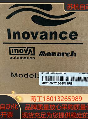 #变频器 汇川MD280NT75GB11PB全新实图原