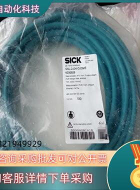 现货Sick西克电缆连接线SSL-2J04-G10ME全新原装