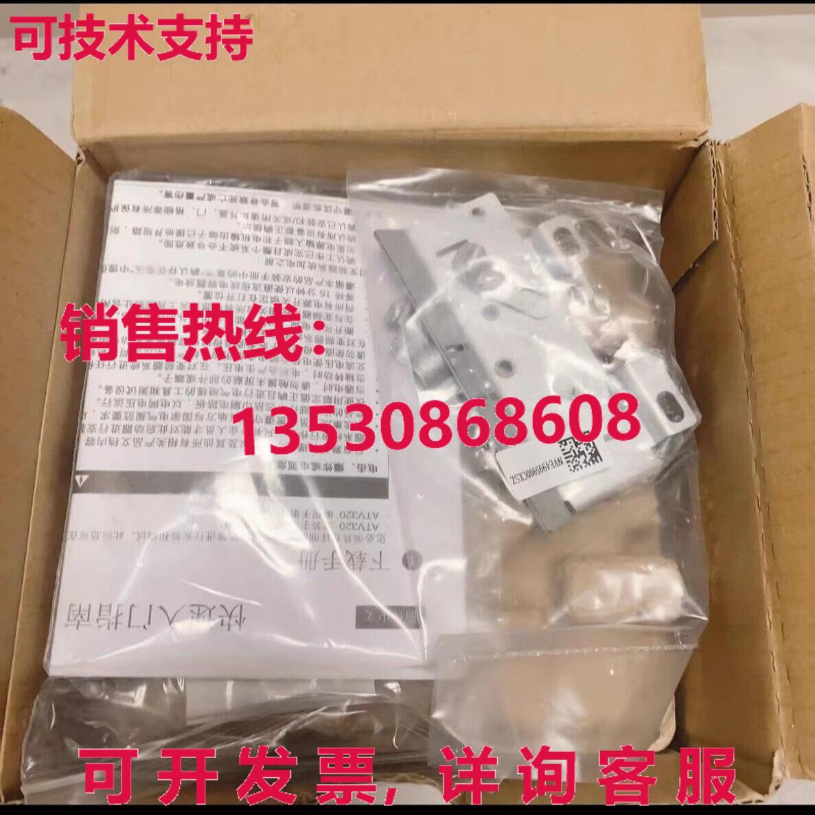 供应原装 ATV320U07N4C 变速驱动 400 伏 0.75 千瓦