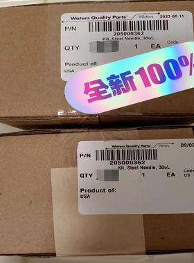 全新原装沃特世205000362金属进样针30uL，2021