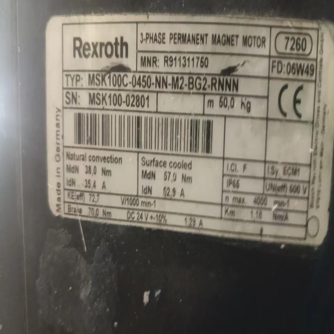 [德峰]力士乐伺服电机MSK100C-0450-NN-M2-BG2-