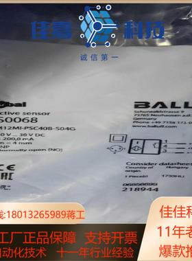 巴鲁夫全新原装正品，电感式传感器，BES02KCBES M