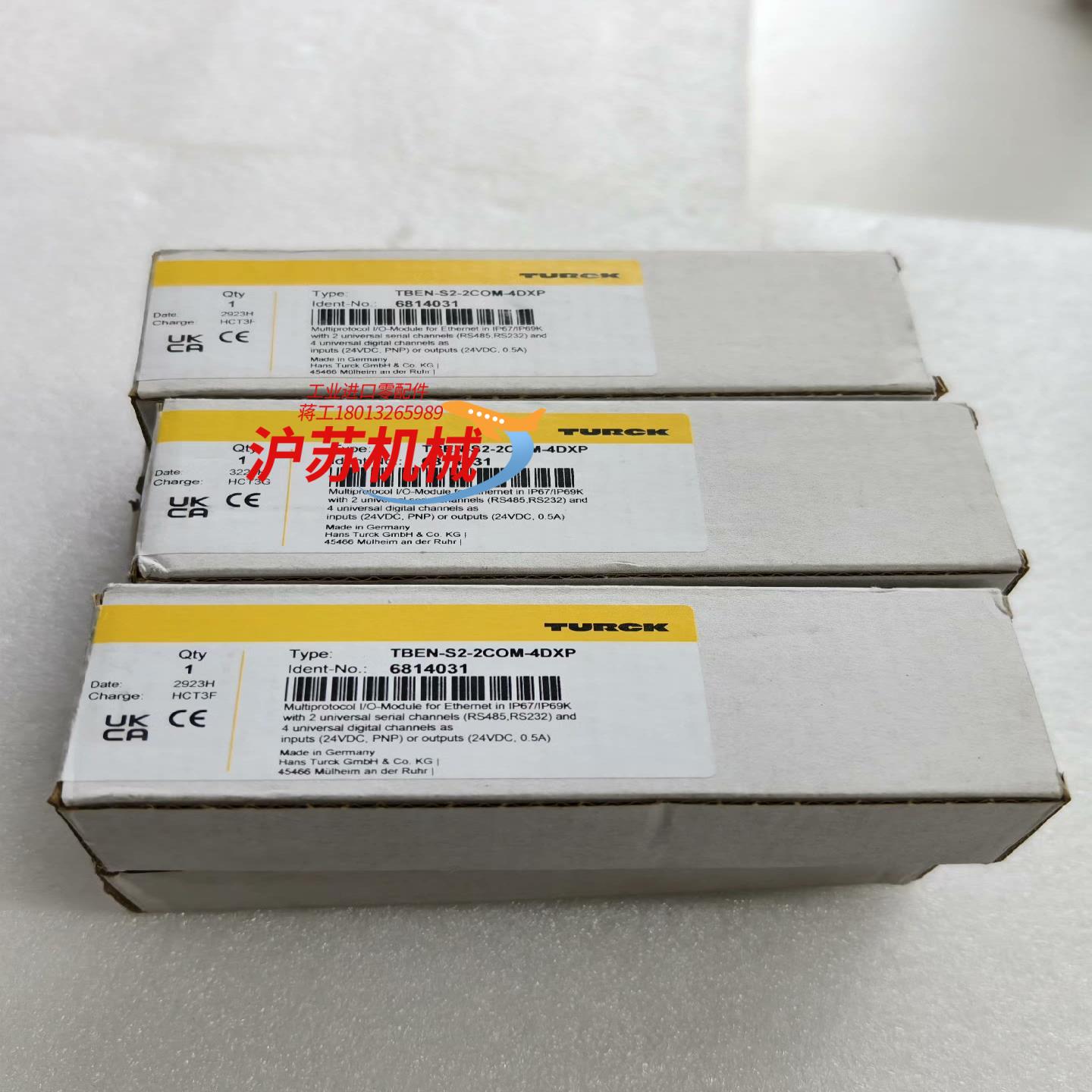 图尔克TBEN-S2-2COM-4DXP