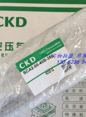 CKD喜开理双作用单活塞杆型气缸SCA2-00-40B-350-T0H-R/Z