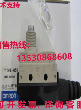 供应原装SHL-Q55 限制开关    SHLQ55