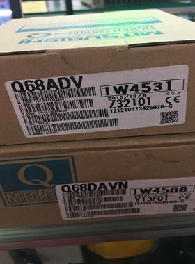 Q68ADV、Q68DAVN实物拍摄质保一年议价