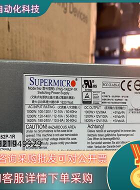现货超微 电源 原装超微 PWS-1K62P-1R 1620W