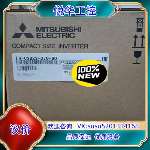 原装FR-CS82S-070-60 全新原装，议