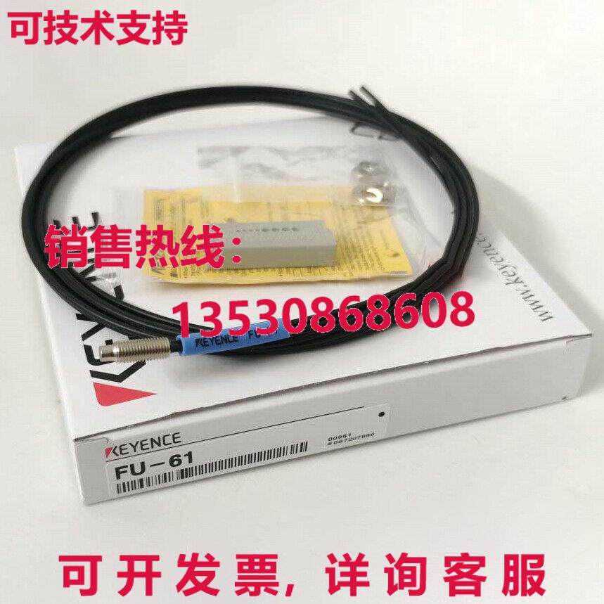 供应原装Keyence FU-61 光纤传感器 FU61