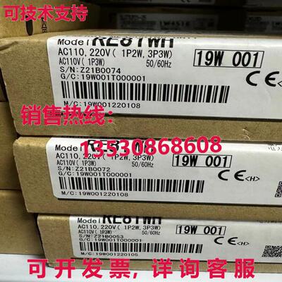 原装供应RE81WH 模块