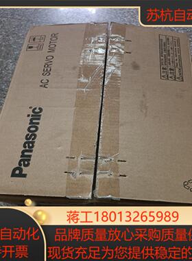 MDMF152L1GBM全新原装 仅拆封 项目