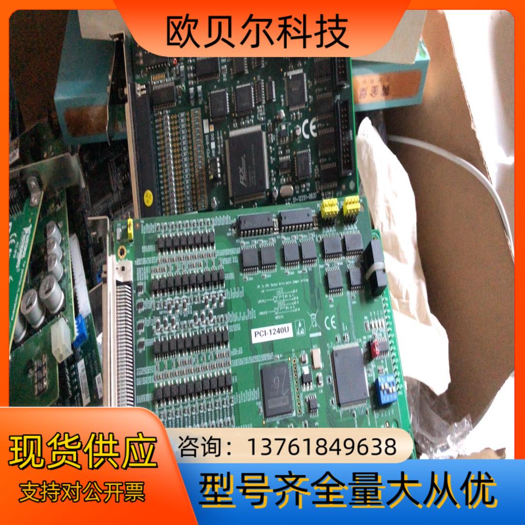 研华PCI-1240U B1 B2 运动控制卡 图片