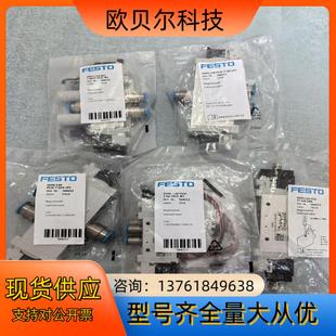 B52 电磁阀VUVG 1H2L 正品 L14