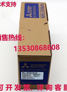 供应原装 HC-KFS23G1K HCKFS23G1K 伺服电机