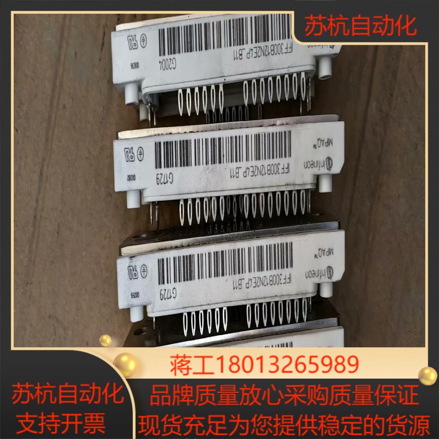 IFF300B12N2E4P-B11，，需要议价
