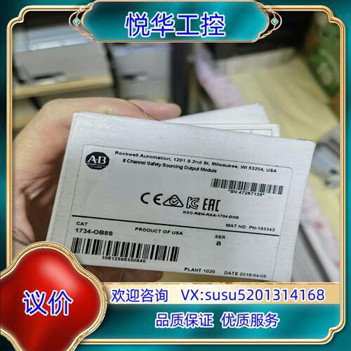 原装1734-OB8S全新原装正品，喜欢的来议价