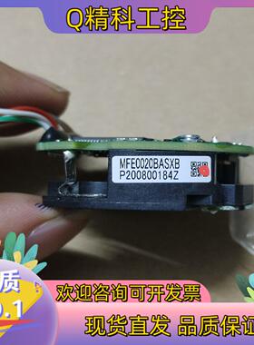 现货编码器MFE0020BASXB图片功能正常