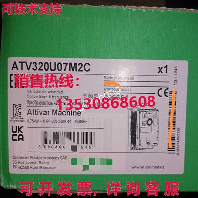 原装供应ATV320U07M2C