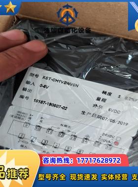 单通道热工表XST-CH1VBNV0N议价