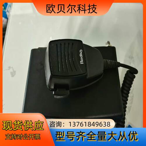 Radius smso M33DGC20A2AA 车载
