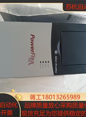 项目备件处理AB 20BC8P7A0AYNANC0 全新原