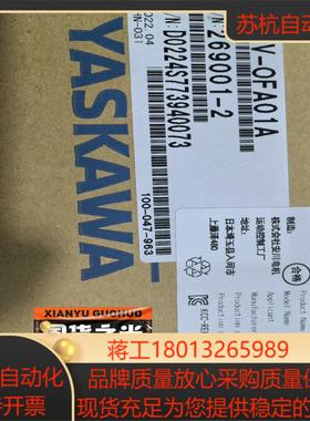 SGDV-0FA01A  模块 全新正品