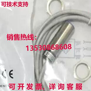 高能光电接近传感器 原装 4N8940 VTE18 红外光 供应Sick