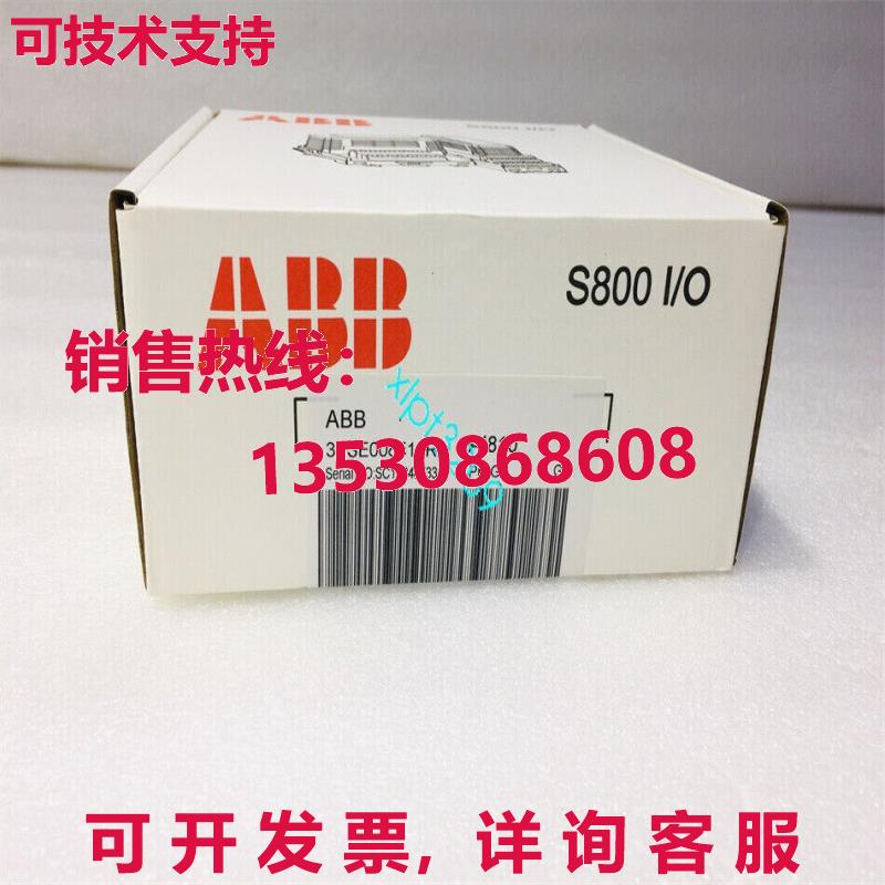 原装供应3BSE008516R1 AI810  S800 I/O 模块 /