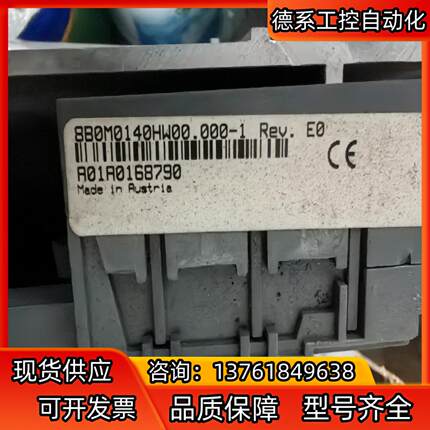 贝加莱驱动器底座板卡