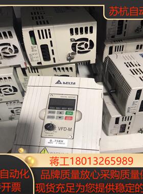 正品台达M系列变频器VFD007M43B 075KW实物拍