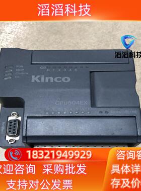 现货步科plcK504EX-14AR成色少端子8