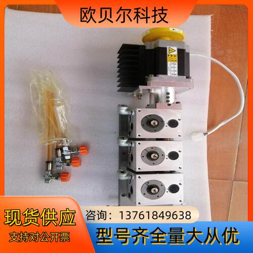 SANDEX三共分割器配东方步进电机 分割器型号：3DYU-