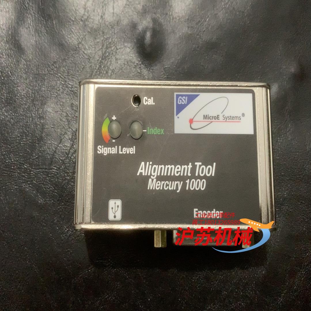 alignment tool encoder
