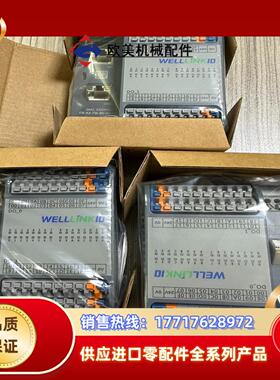 全新DECOWELL德克威尔模块版本1.6.0议价