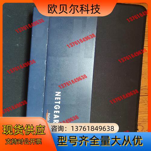 NETGEAR网件 GS316 16口千兆交换机，件，成