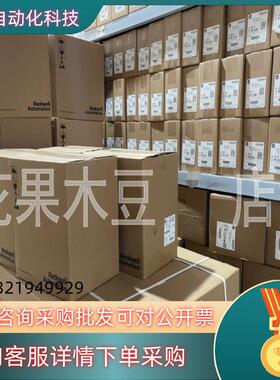 现货1769-L24ERQBFC1B