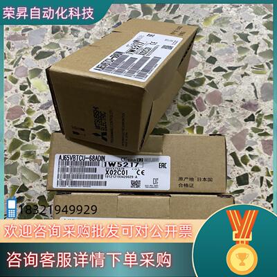 现货长期供应全新AJ65VBTCU-68ADIN