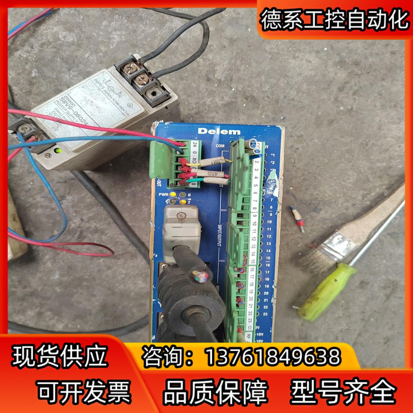 DEIEM驱动控制器DM02-K，折弯机驱动器件，成色不