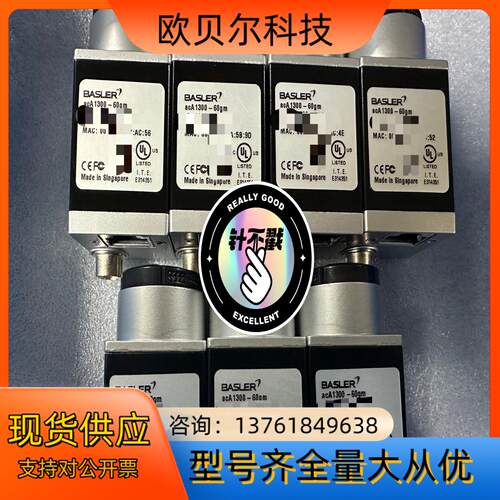 99新巴斯勒acA1300-60gm工业相机黑白每秒6