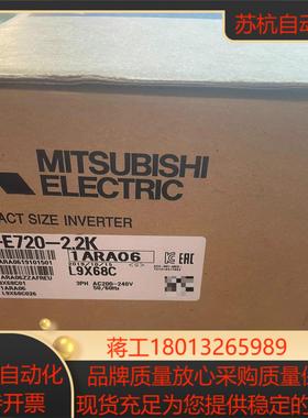 变频器FR-E720-22K全新原装正品给钱就卖