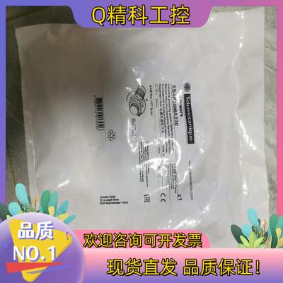 原装2线接近开关XS4P30MA230 M30 DC/