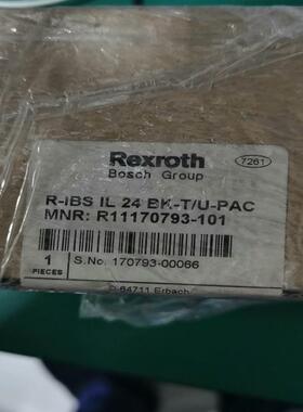 R-IBS IL 24 BK-T/U-PAC