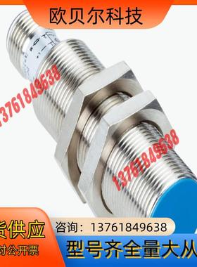 SICK/西克 接近传感器IM18-08NDS-ZW1现货！