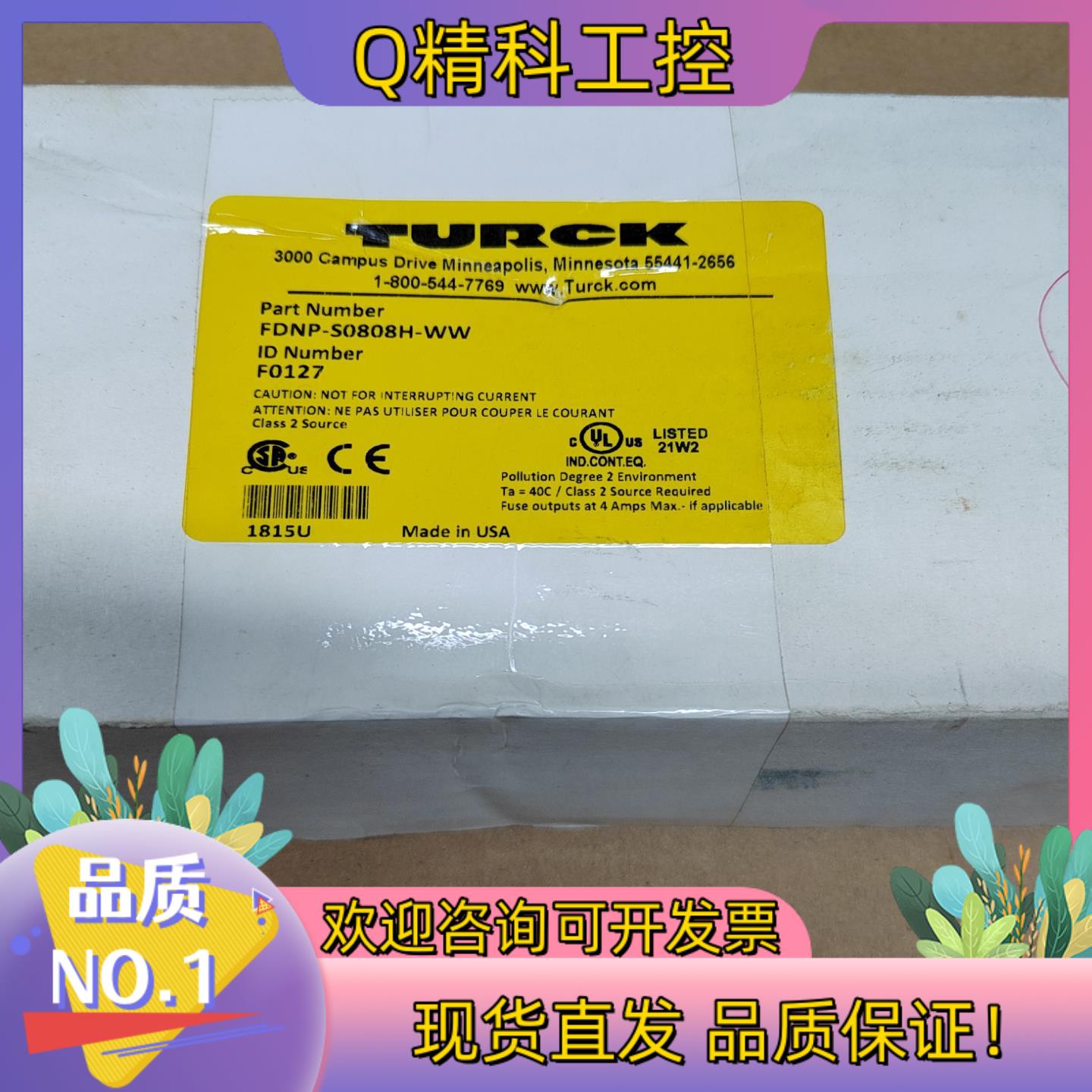 现货图尔克模块DNP-S0808H-WW原装 2000