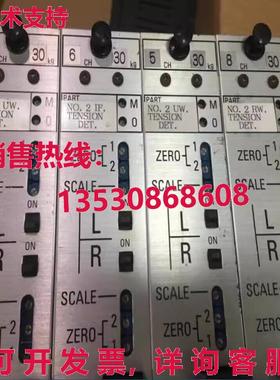 原装供应EIKO EIK0 TCM-550