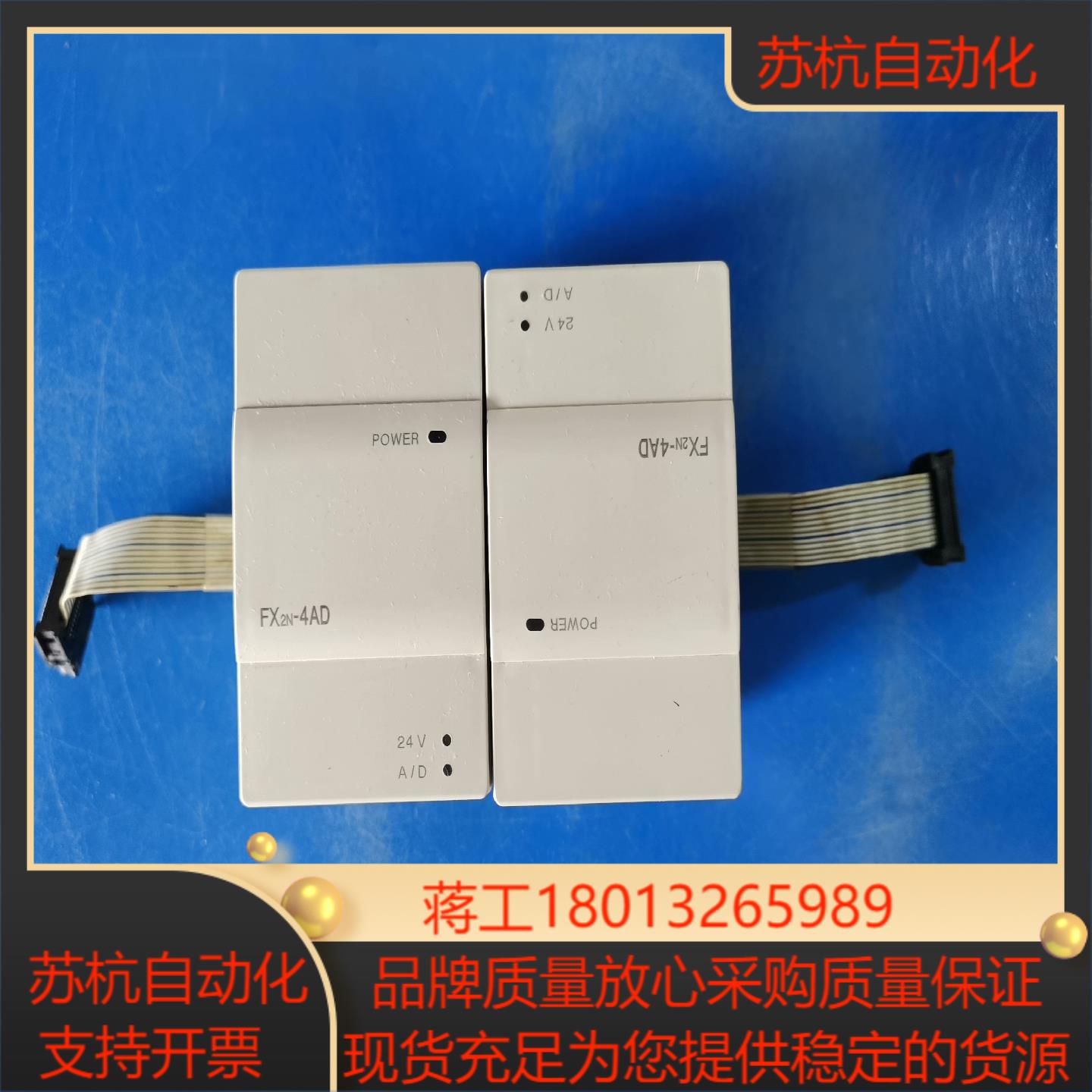 FX2N-4AD 原装正品三菱PLC各项功能已测