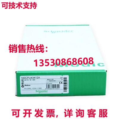 原装供应140CPU43412A逻辑控制器模块新品