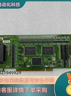现货Aurotek Corporation MC8881P_V0