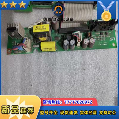 LS变频器IS5系列11kw 15kw 185kw 22k议价