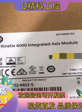 现货2094-BC02-M02-S 罗克韦尔 原装 只剩